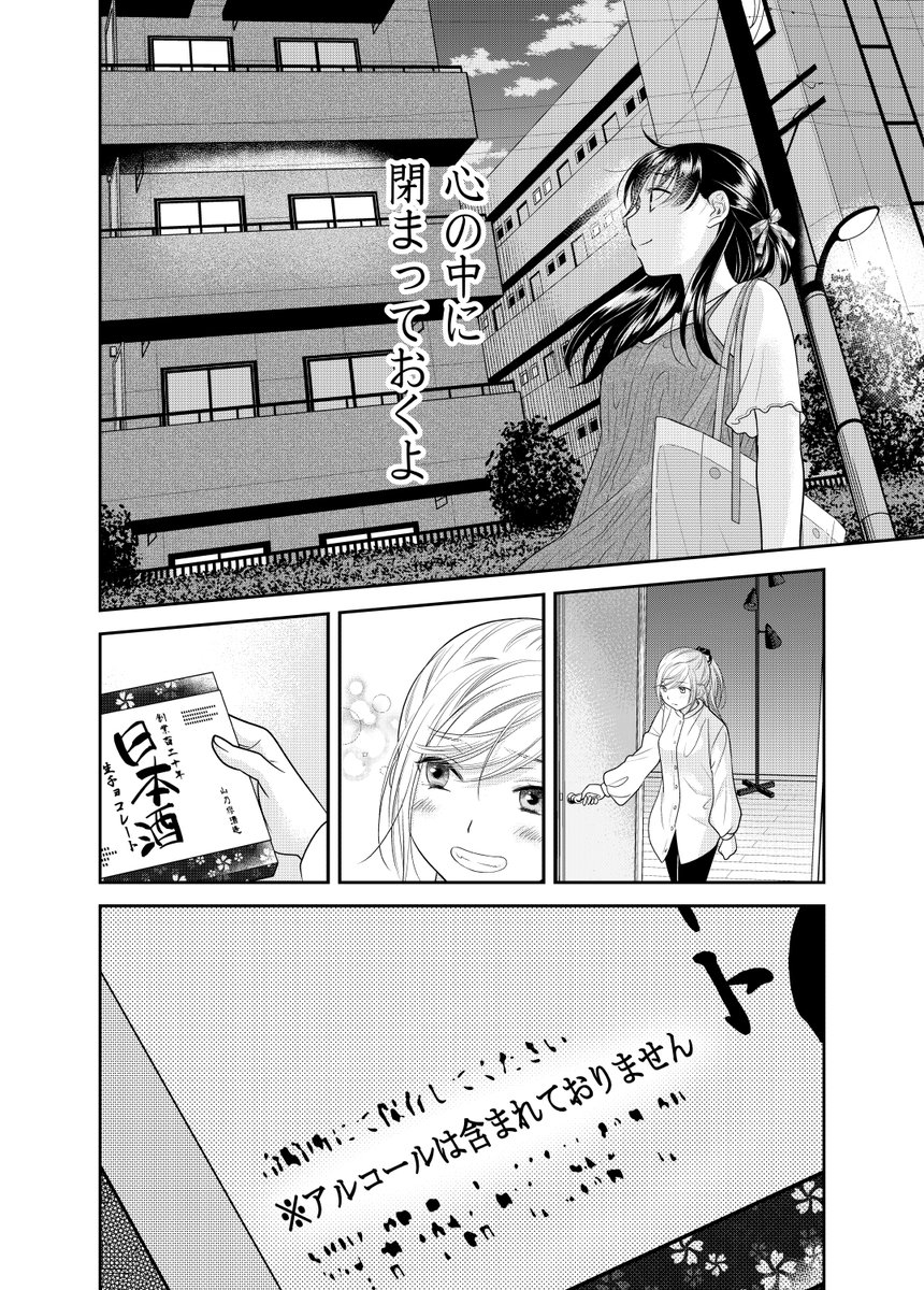 6/6 