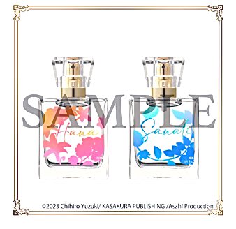 サナ花の香水ボトルデザインが出た〜〜〜〜🐺🌸 香りも確認できます