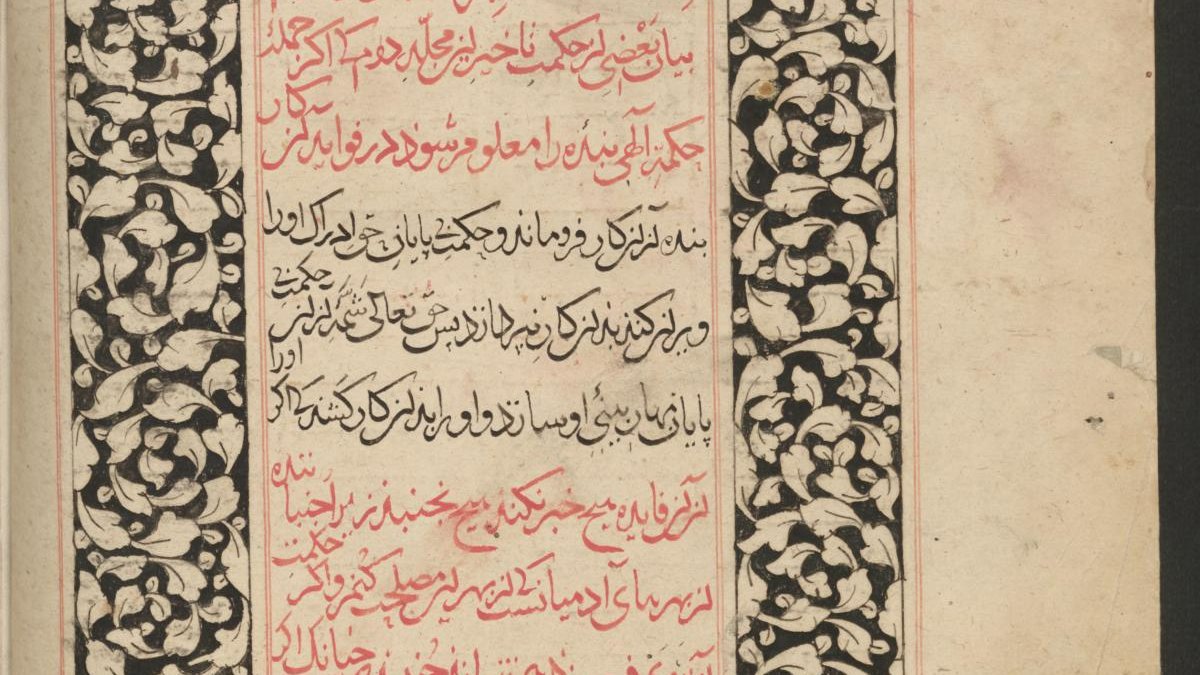 Ein #UNESCO-Weltdokumentenerbe in unserer Orientabteilung! 🌍📚Die Handschrift von Dschalal ad-Din Rumi umfasst alle sechs Bücher des „Maṯnawī-i maʿnawī“ und zählt nun zum Schatz des #Weltdokumentenerbe.

Zur Pressemeldung (Stabi-Blog) 👉sbb.berlin/ikayod
