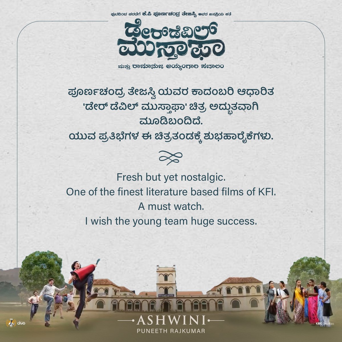 Ashwini Puneeth Rajkumar tweet media