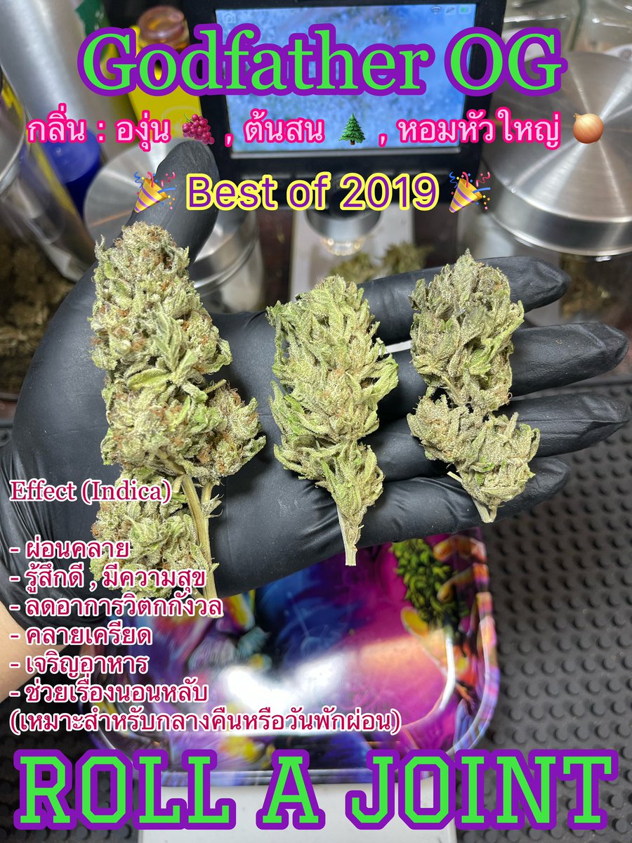 Rollajoint29's tweet photo. ⭐️Godfather OG
(Indoor) กลิ่นโคตรลั่น โคตรตึง ราคาดีๆ
Best of 2019
#กัญชาอัดแท่ง #กัญชา #กัญชาออแกนิค #กัญชาพัทยา #กัญชาภูเก็ต #กัญชาเชียงใหม่ #กัญชากรุงเทพ #กัญชาจันทบุรี #ขายกัญชา #กัญชาโคราช #บ้องแก้ว #กัญชาเชียงราย #กัญชาขอนแก่น #เห็ดเมา
#Godfatherog https://t.co/kp0UbH3cFz