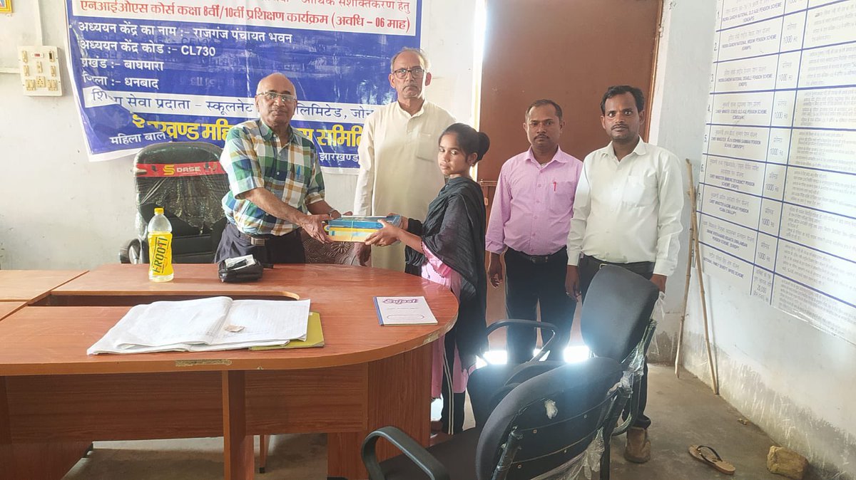 Tejaswini_Jh's tweet photo. Study material distribution by NIOS in Dhanbad District.

#DhanbadDistrict
#nioscourse #nonformaleducation #empowermentthrougheducation #AGYW #TejaswiniJharkhand https://t.co/yofz9NV1Xs