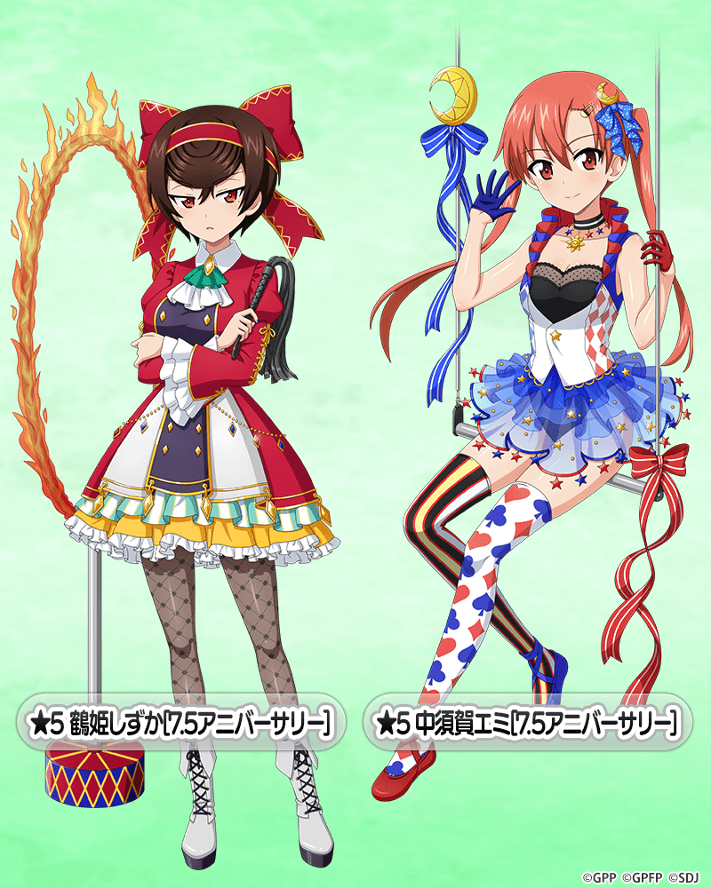 5月22日(月)15時より『7.5周年記念生徒ガチャ【第3弾】』を開催！ 新