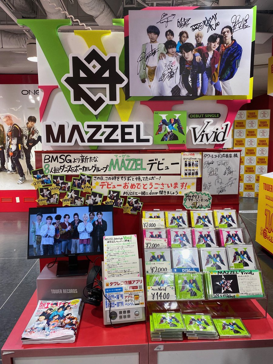 MAZZEL】 MAZZEL Debut Single「Vivid」 大好評販売中💪❤️‍🔥 大好評