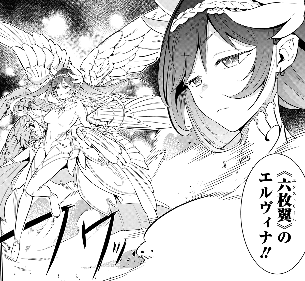#双神のエルヴィナ 漫画の
構成は 風川なぎ(@masulao)さん
作画は 寅(@tora723_natsumi)さん
です!
麗しく、迫力ある物語を創造していただきました!
#マンガUP #ガガガガンガン読み切り祭