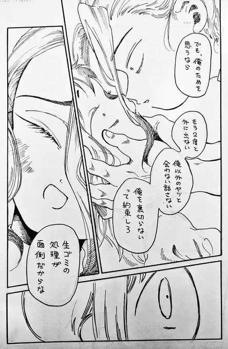(7/7) 