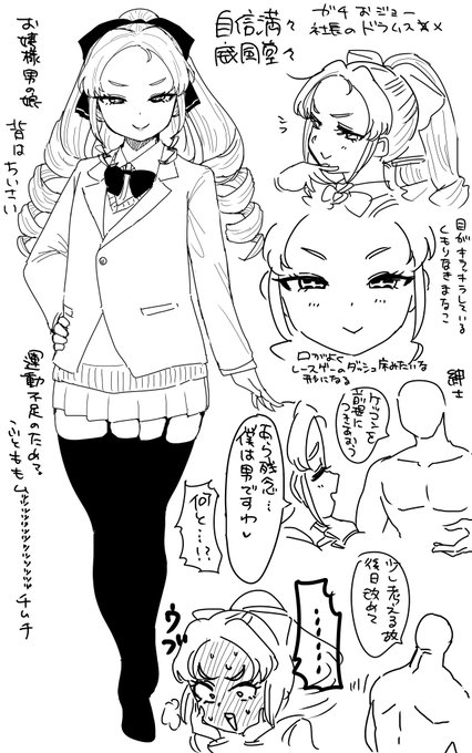 ブラッシュアップしてみる 