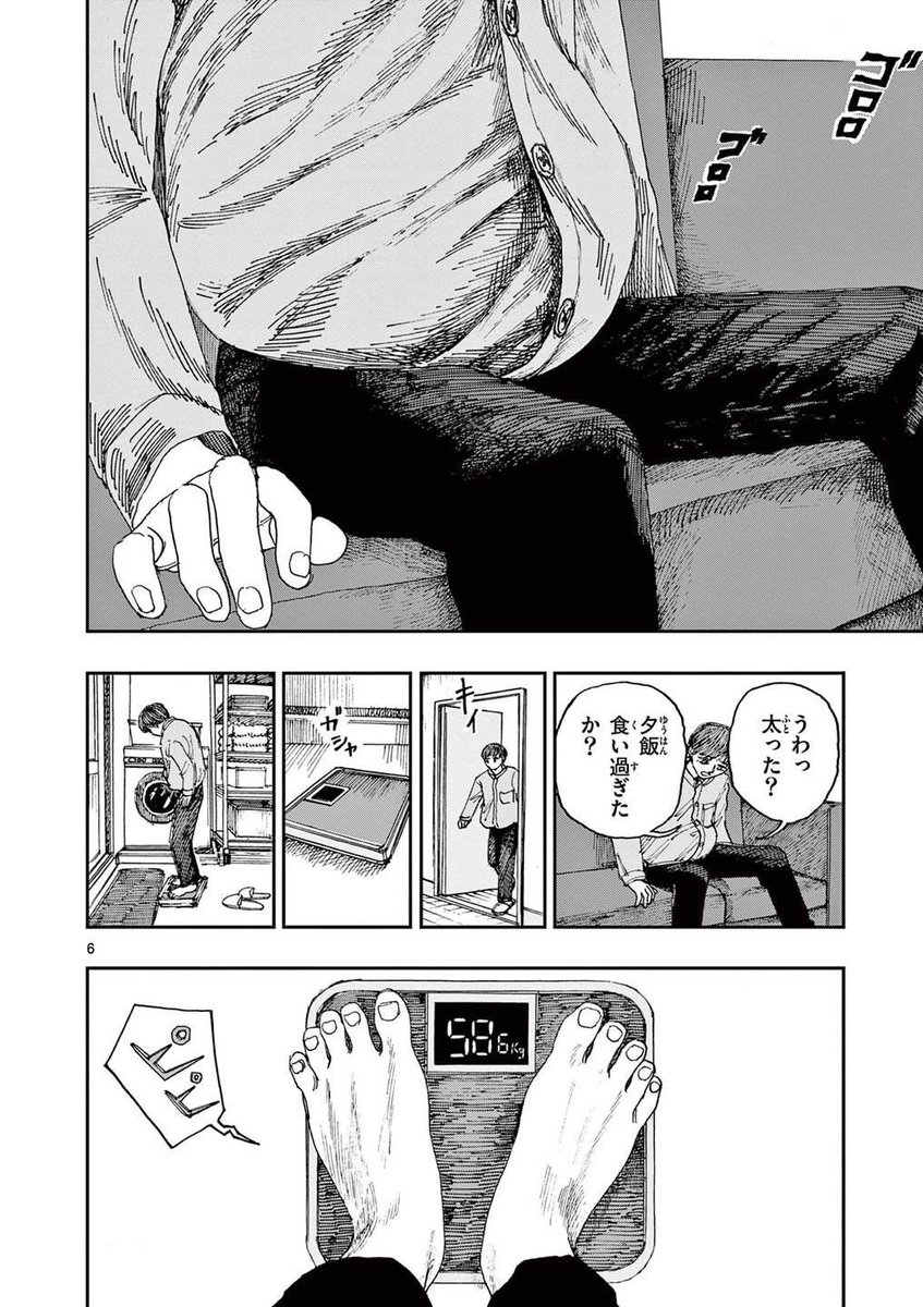 マトリョーシカを捨ててはいけない理由。(2/4) ※ホラー漫画です。