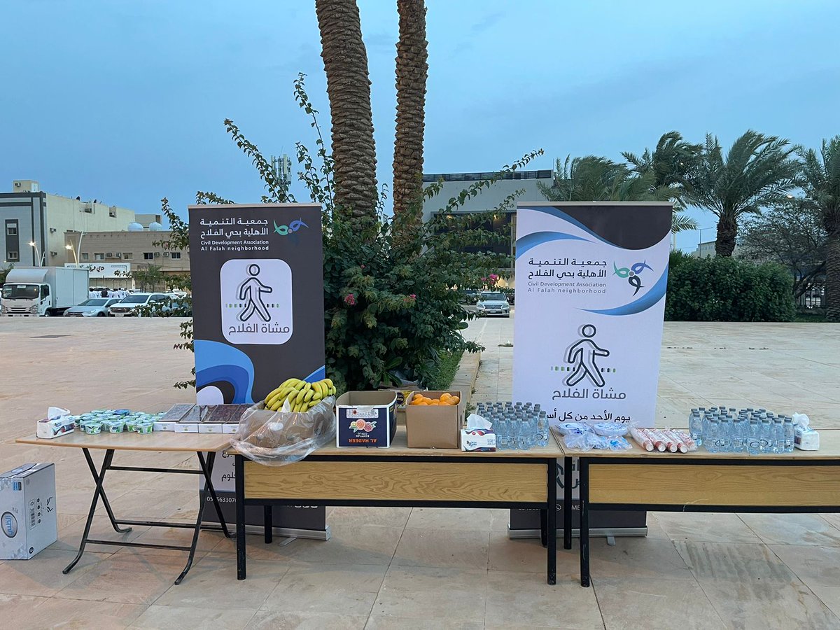 مشاة الفلاح tweet media