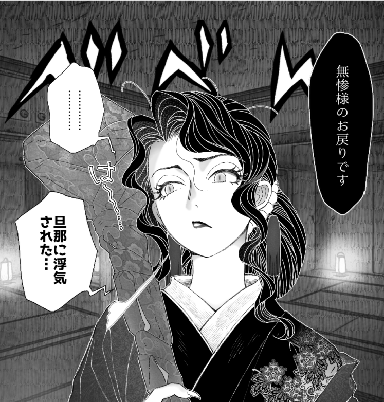 今週はなにもないので山の村特産・表情がおかしすぎる無シリーズで場を濁しておきます 