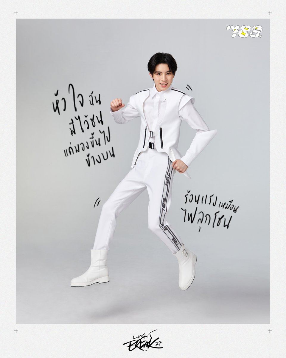 789SURVIVAL's tweet photo. หัวใจฉันมีไว้ชน แค่มองขึ้นไปข้างบน
ร้อนแรงเหมือนไฟลุกโชน🔥 (nine)
-
ตามไปร้องกันต่อได้ที่ LIMIT BREAK 24 Official Lyric Video 🚀
: https://t.co/oVtLBdj2fD

🎧 MUSIC ON ALL STREAMING !
: https://t.co/h5Kl9oYbqJ
-
#LIMITBREAK24

#AAashirakorn
#789TRAINEE
#789SURVIVAL https://t.co/2aP5Tj7NBi