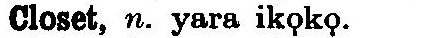 YorubaD's tweet photo. Closet: yara iko̩ko̩. https://t.co/inAtdsMsoc