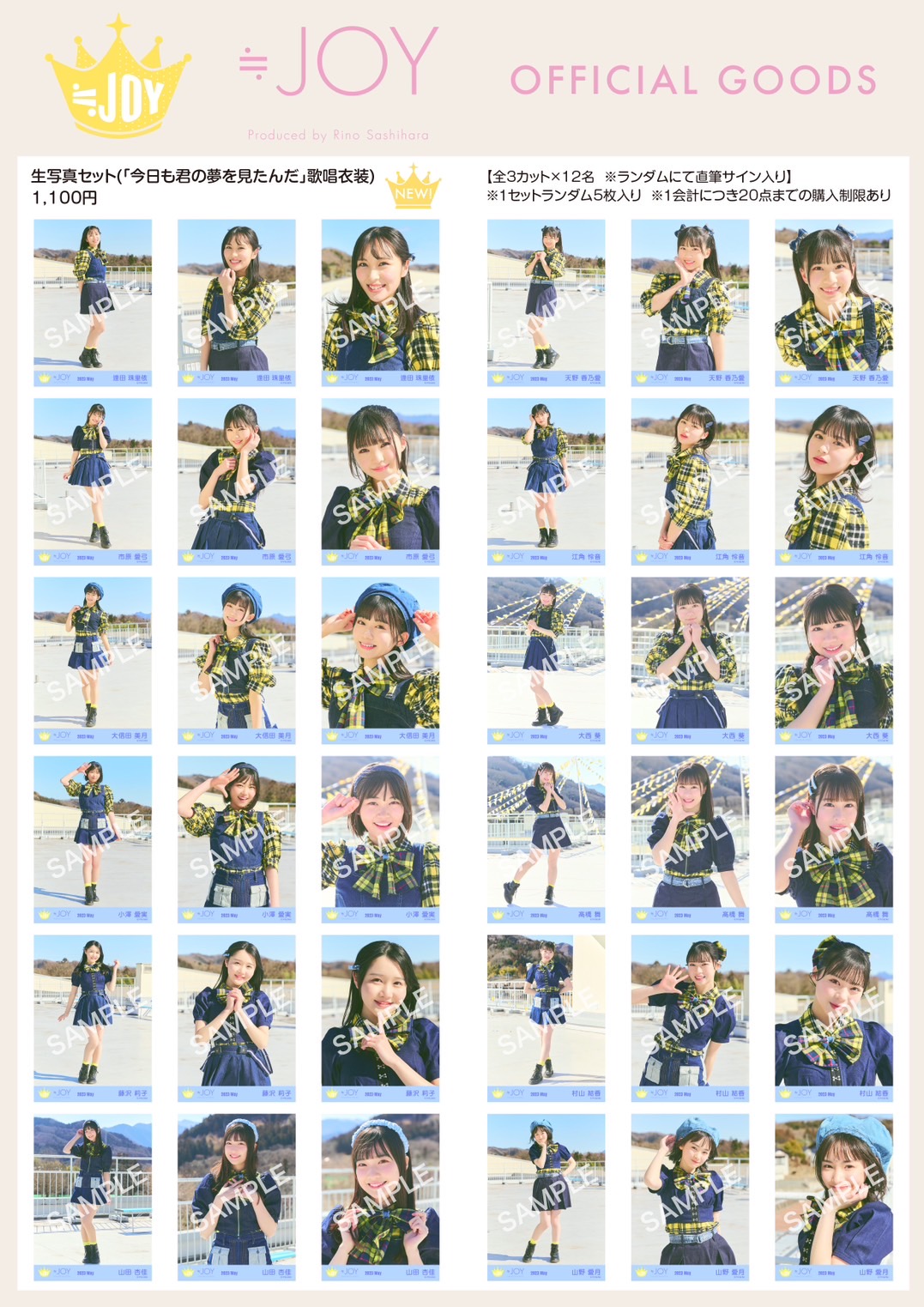 ≒JOY_official on X: 