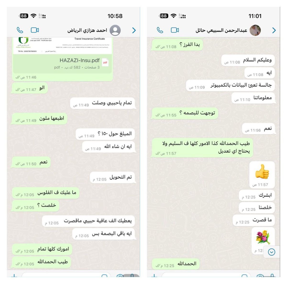 saad1429_'s tweet photo. هنا بعض أراء العملاء اللي كان لي الشرف بخدمتهم في إستخراج الشنغن شكراً على ثقتكم
#الشنغن #اوروبا #النمسا #سويسرا https://t.co/YY9GJL1LZ8