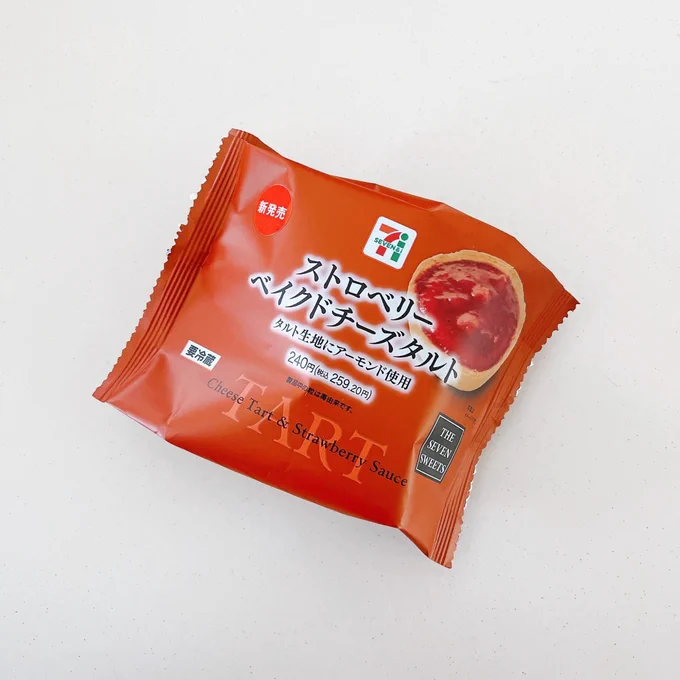 これ本当にコンビニ商品?【セブン】の「デパ地下みたいなスイーツ」宝石みたいに美しいんだけど…!   セブン近畿限定の「ストロベリーベイクドチーズタルト」がおいしい!甘酸っぱいイチゴピューレと、クリーミーなチーズケーキの黄金コンビ。何個でも食べたいおいしさです!