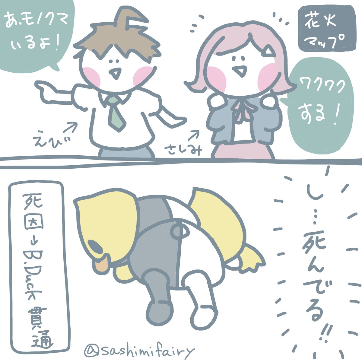 ╰(   ・ὢ・ )╮=͟͟͞͞ 🍰
#第五人格実録 #IdentityV 