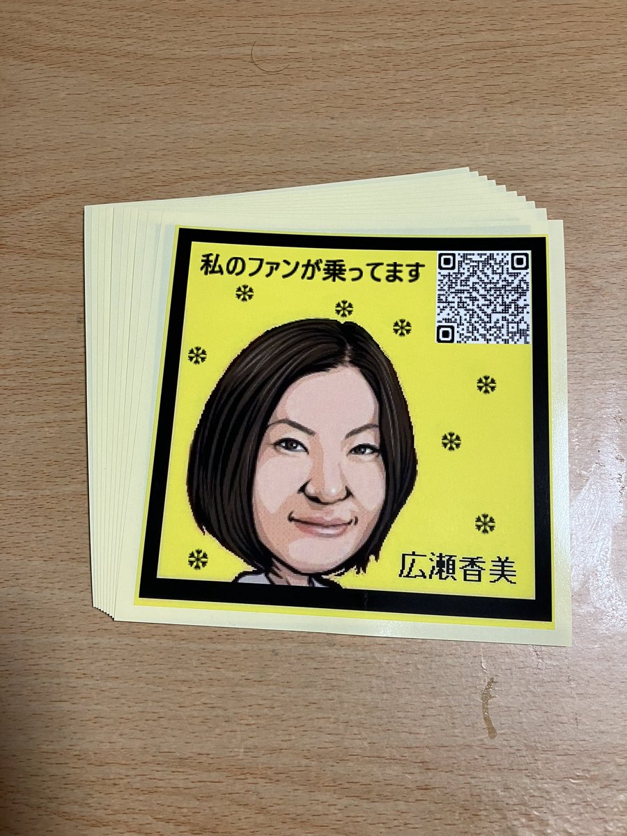 ジョーヌ❄️ tweet media