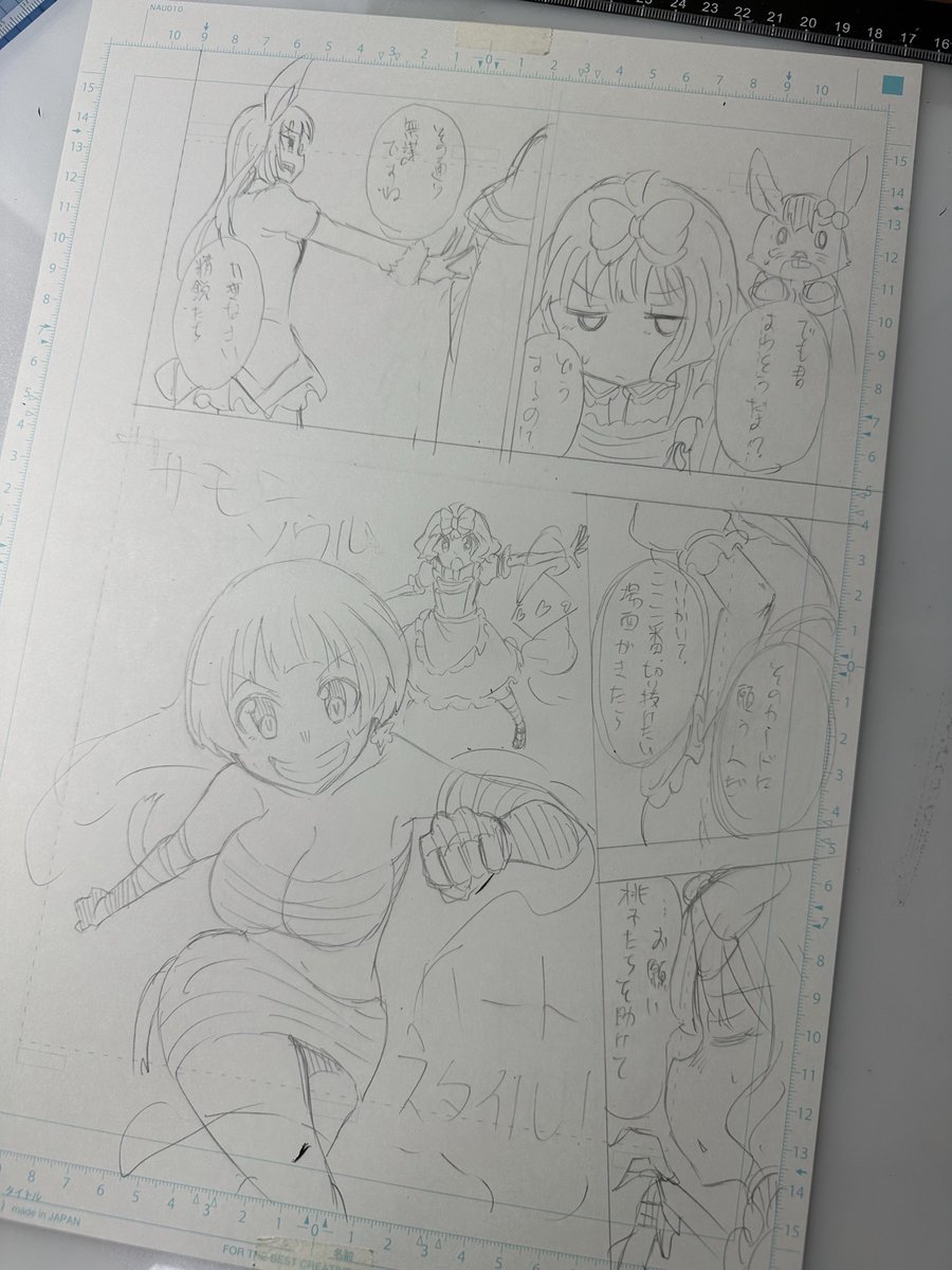 とりあえず色紙の伏線は回収しはじめたから満足(まだ描けてない 