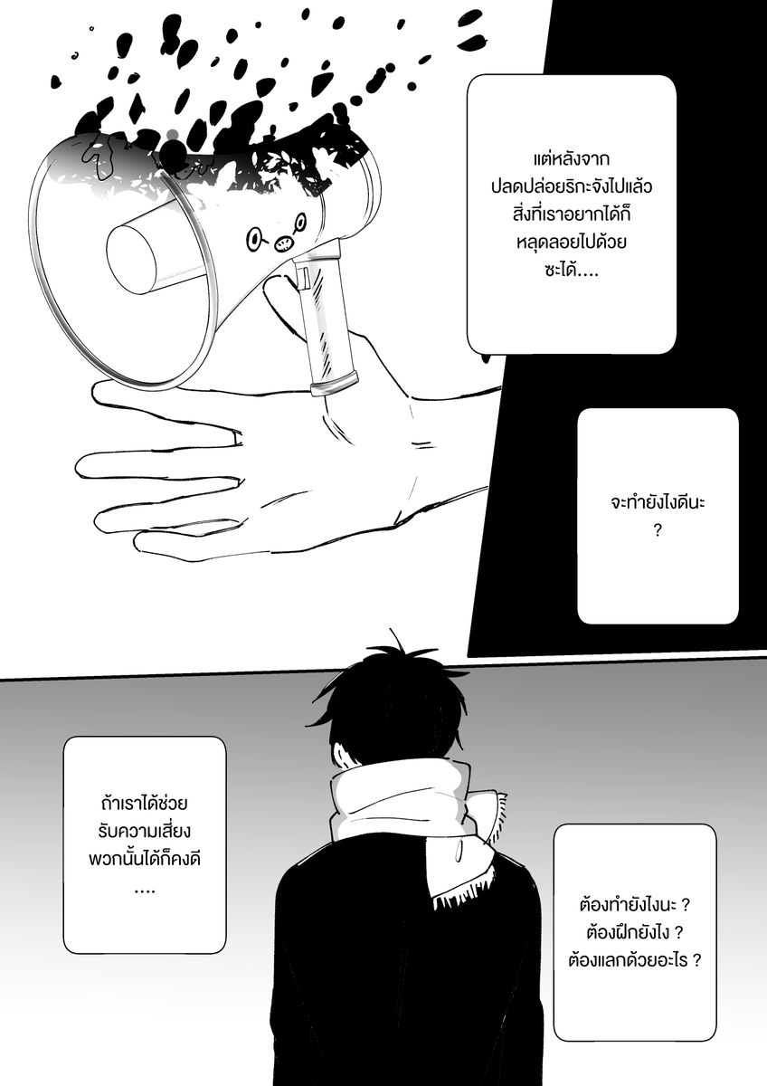 _AILI's tweet photo. วาดไว้ตอนไข้ขึ้น 

ถ้าเข้าใจก็ขอบคุณครับทุกคน 55
(3/3) https://t.co/4yrPOqlADQ