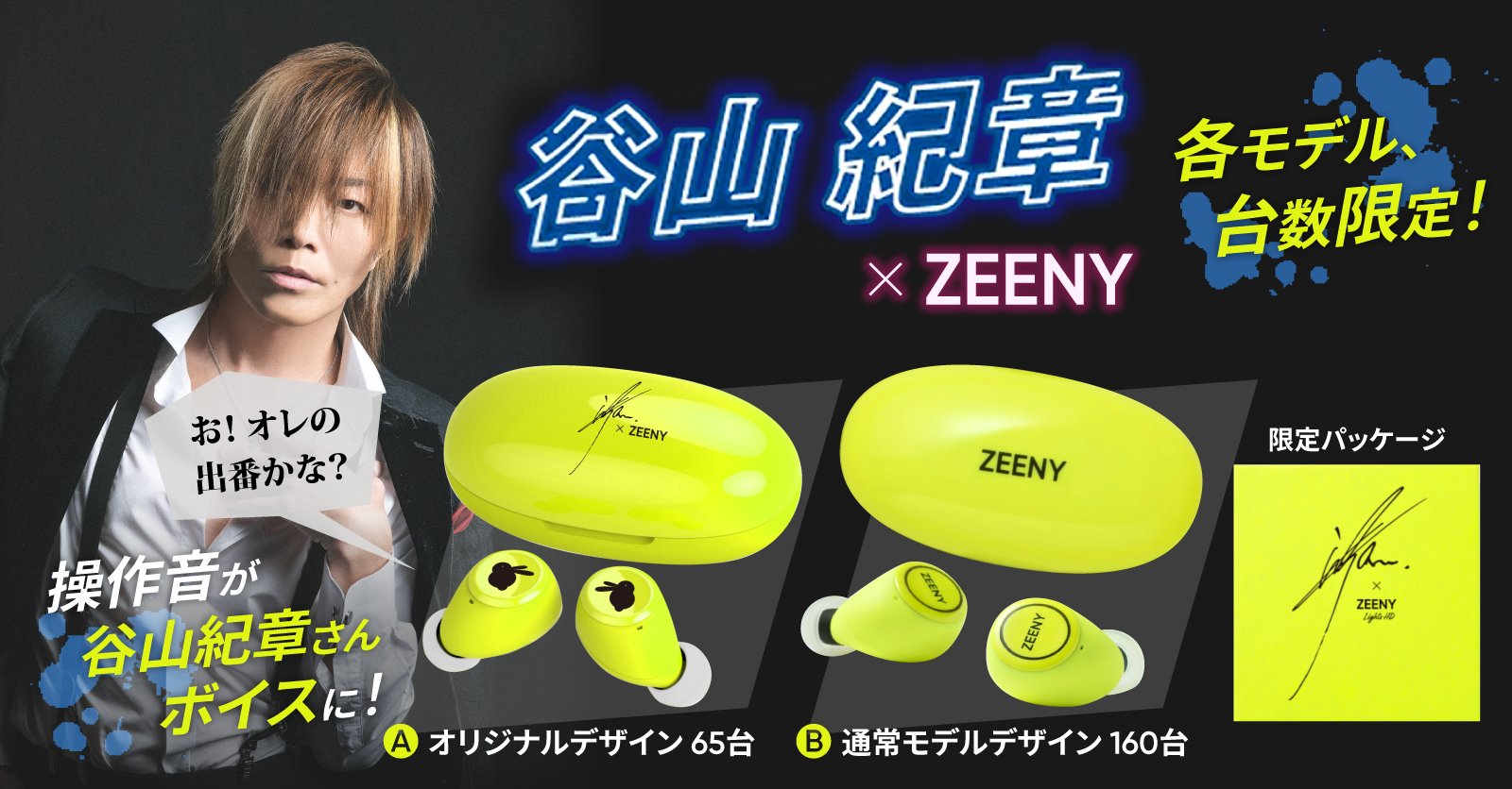 Zeenyジーニー公式/Nain Inc. on X: