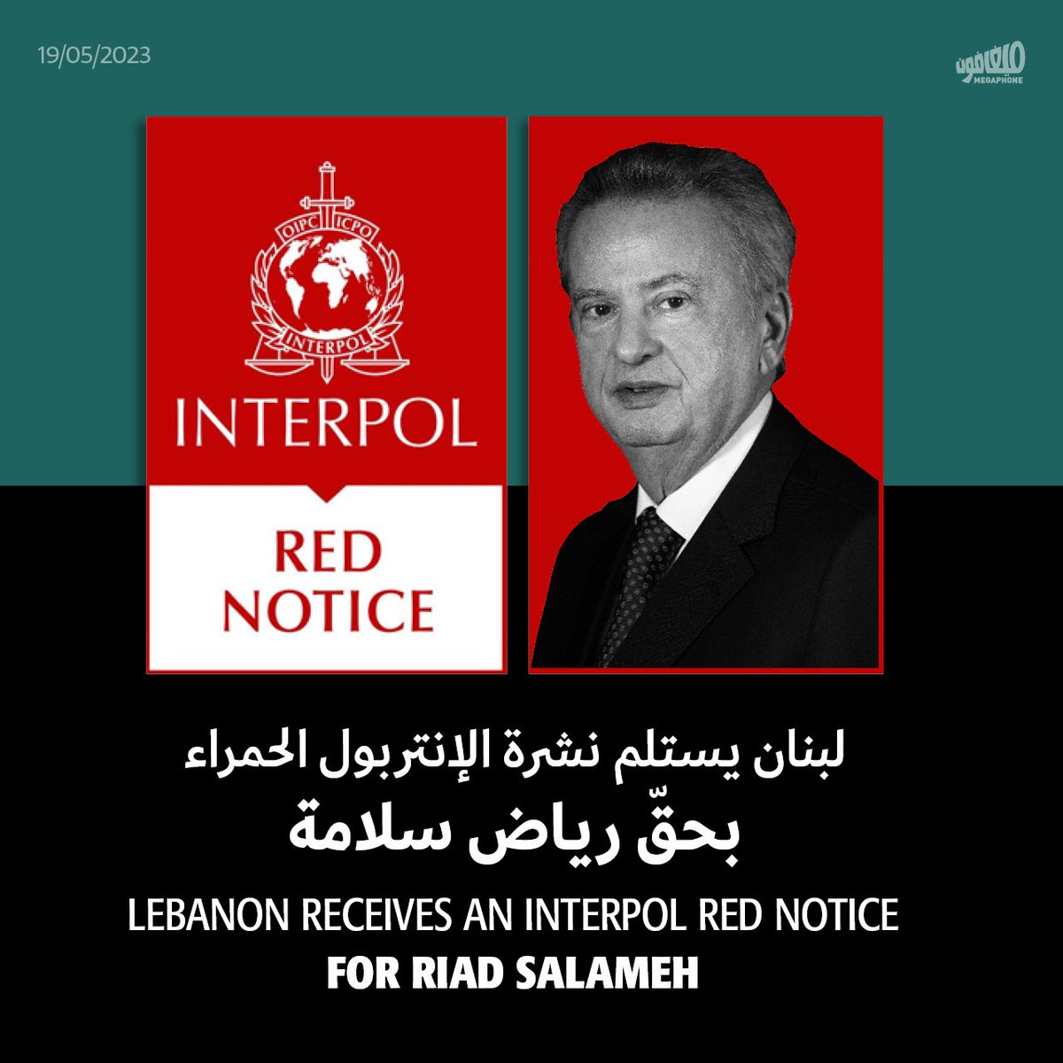 Megaphone tweet media