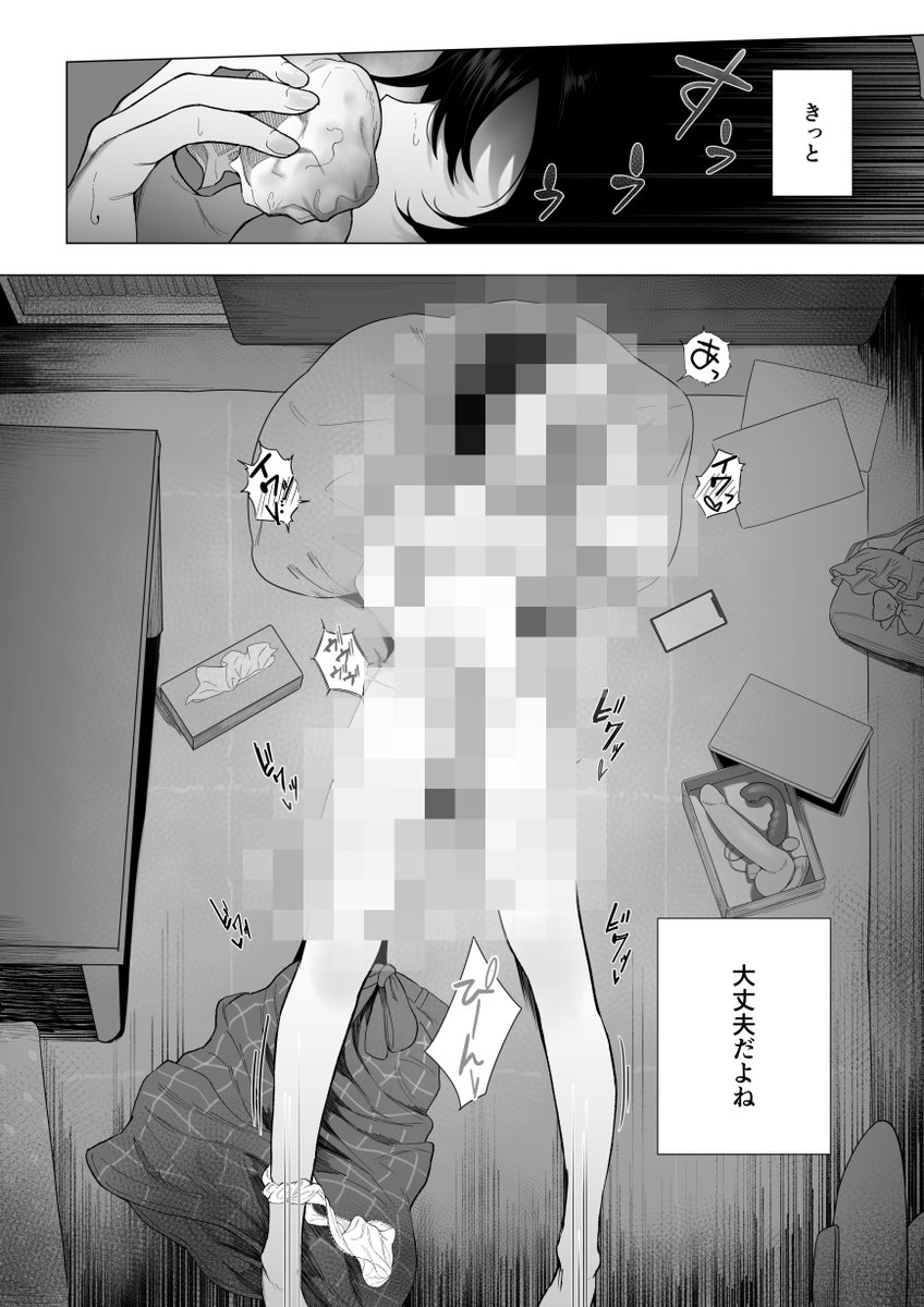 彼氏のザーメンティッシュを持ち帰って足ピンオナニーしちゃう女の子 https://t.co/mfDMK7C1Te