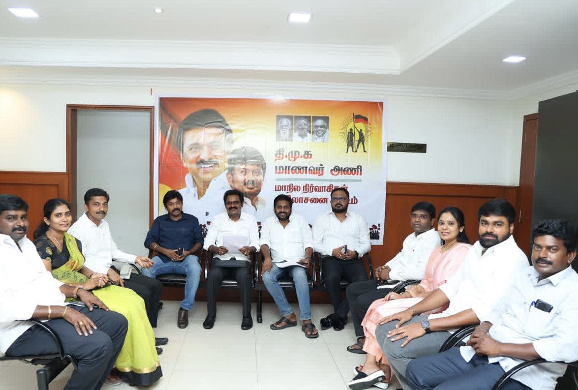 poornasangeetha's tweet photo. கழக மாணவரணி சார்பில், மாண்புமிகு தமிழ்நாடு ம��தலமைச்சர் கழக தலைவர் தளபதி @mkstalin அவர்களின் ஆணைக்கினங்க, மாண்புமிகு இளைஞர் நலன் மற்றும் விளையாட்டு மேம்பாட்டுத்துறை அமைச்சர் சின்னவர் @Udhaystalin அவர்களின் வழிகாட்டலில், மாநில மாணவரணி செயலாளர் திரு @EzhilarasanCvmp அவர்கள் தலைமையில் அண்ணா அறிவாலயத்தில் நடைபெற்ற மாநில மாணவரணி நிர்வாகிகள் ஆலோசனைக் கூட்டத்தில் பங்கேற்ற போது.