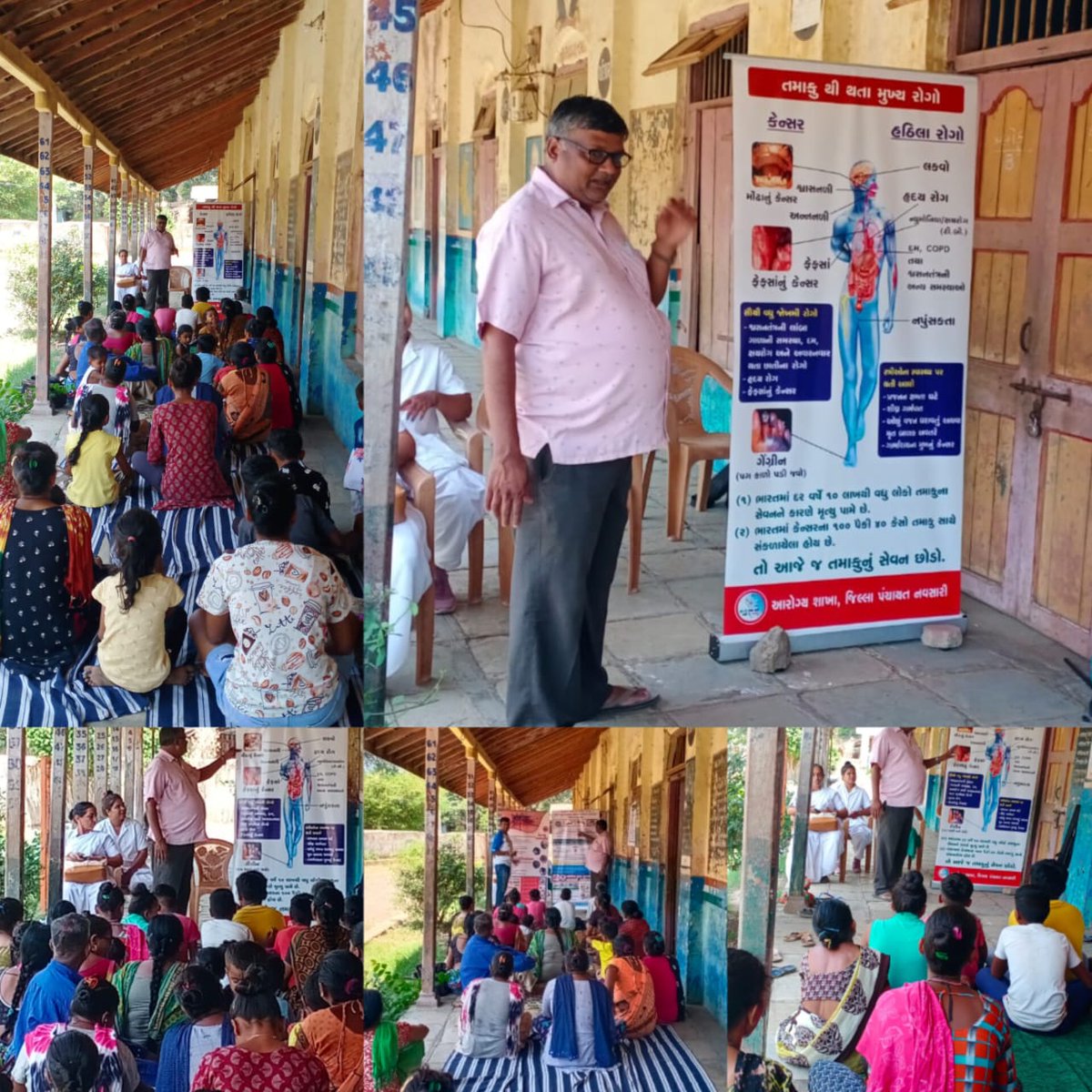 NTCP અંતર્ગત ગુરુ શિબિર તથા અન્ય આરોગ્ય લક્ષી કાર્યક્રમોની ચર્ચા <a href="/DrAnilK77667668/">Dr Anil Kumar Patel</a> <a href="/DrBhaveshPate18/">Dr Bhavesh Patel</a> <a href="/dsbccnavsari/">Health Department Navsari</a> <a href="/ApexaPa99459758/">Apexa Patel</a> <a href="/DloNavsari/">DLO NAVSARI</a> @TsbccC