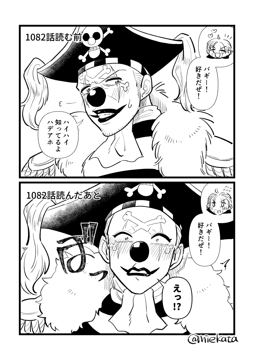 miekata's tweet photo. シャンバギ https://t.co/yJujhCEN3C