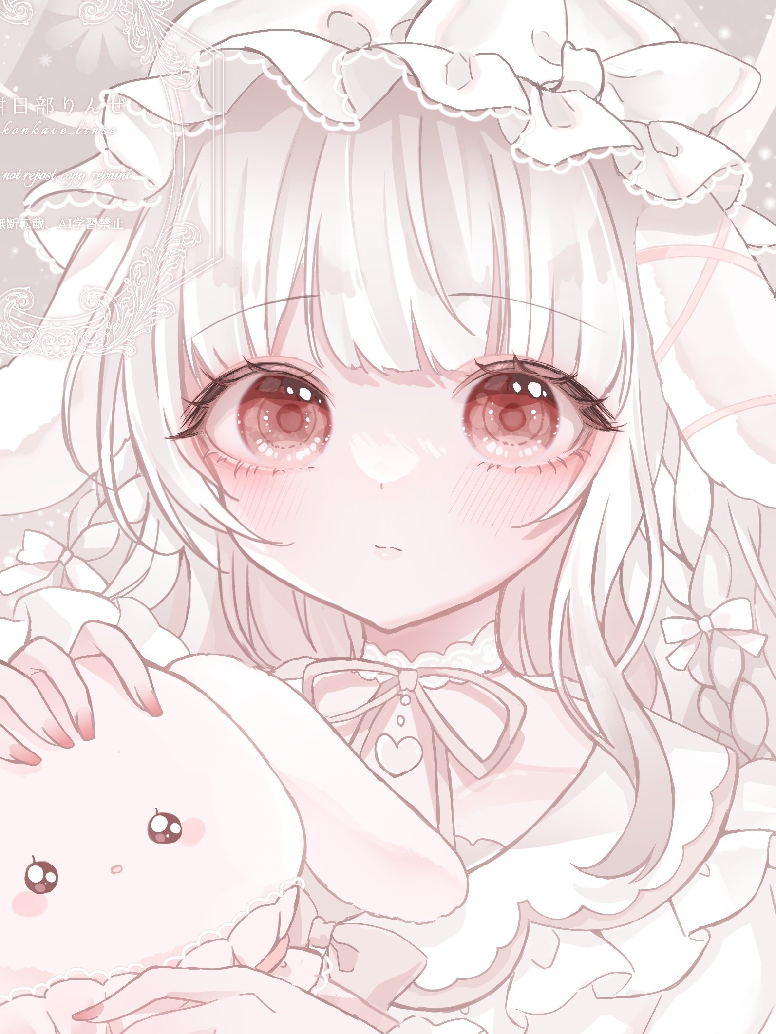 L♡♡K」 兎星しずか - Illustrations ART street