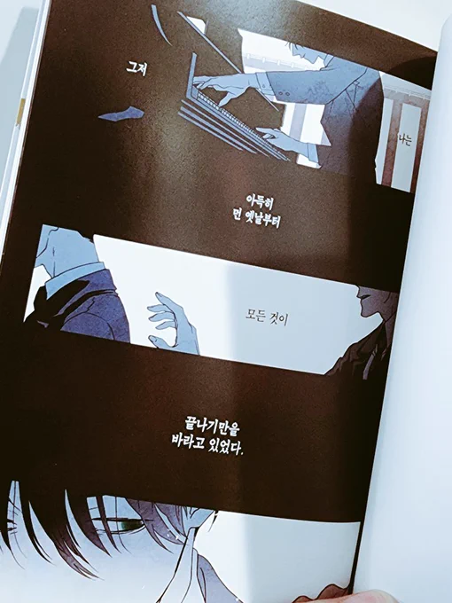 韓国では3月が発売日だったんだけど、おおごと過ぎて直に手にするまでは信じられず(笑)見本誌来てから報告しようと思ってて手元に届いたのは数分前。やばいやばいすごい⤴️⤴️この…描き文字までぜんぶハングル文字じゃん…どうやっているんだ… 