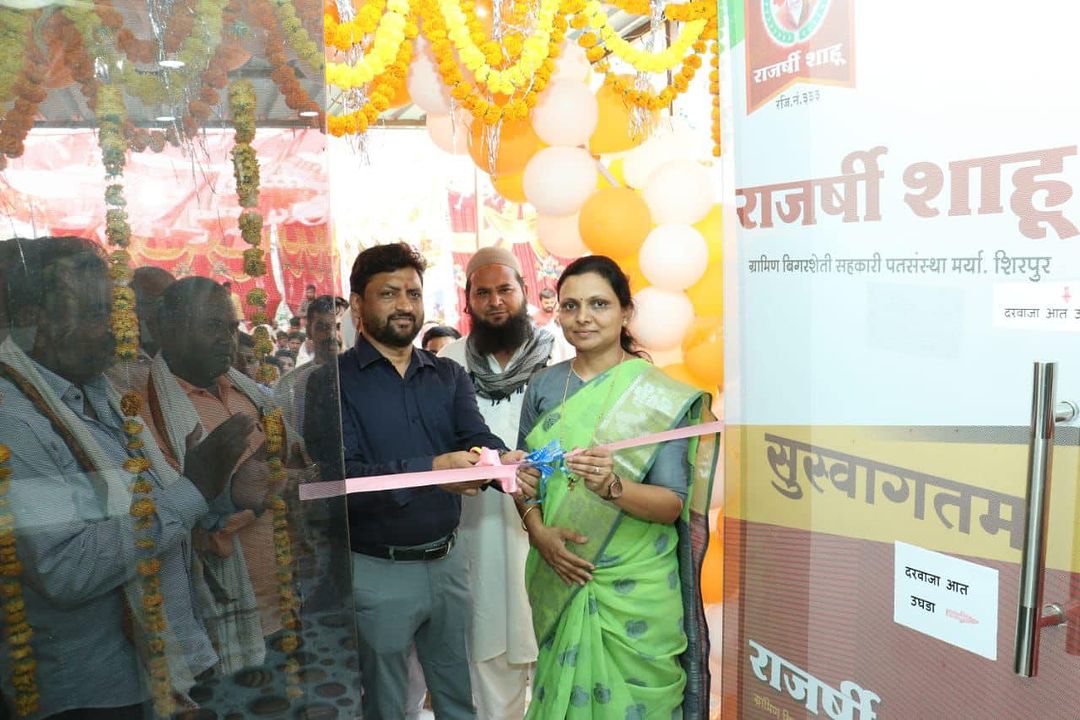 sunilshelke92's tweet photo. Rajarshi Shahu Rural Co-Operative Credit Union at #Kothali (Tal: Motala) Branch opening was held today.
With this Rajarshi Pay QR Code distribution also took place.For this event different dignitaries from various other fields were present.💐
#buldhana #opening #shahu #kharghar https://t.co/Uyhn81pZgl