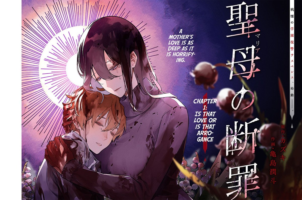 nemyuwrin's tweet photo. how can you call this bullying? this was straight torture, unleash your inner demons, mari! 

#MariaNoDanzai #Chapter1 https://t.co/DhMRP8NPoM