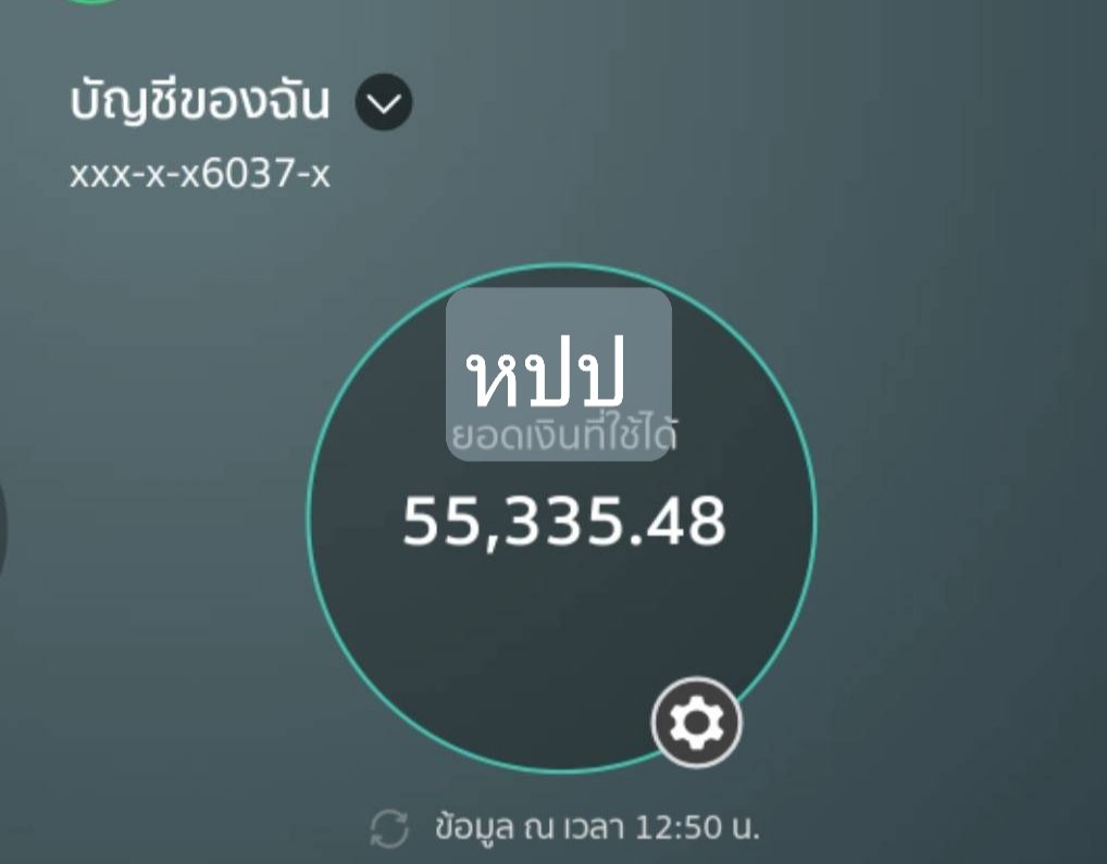 hanpookpik's tweet photo. ณ วันที่ 19/5/66

❌❌ ถ้าลงรูปสลิป ❌❌
ขอความร่วมมือ ปิดชื่อบช.ทั้ง2บช. &amp; จุดสำคัญๆ ด้วยนะคะ

#หปปวันเกิดซื้อทองให้เฮีย2
#เป๊กผลิตโชค #PECKPALiTCHOKE https://t.co/QareK0IrsZ