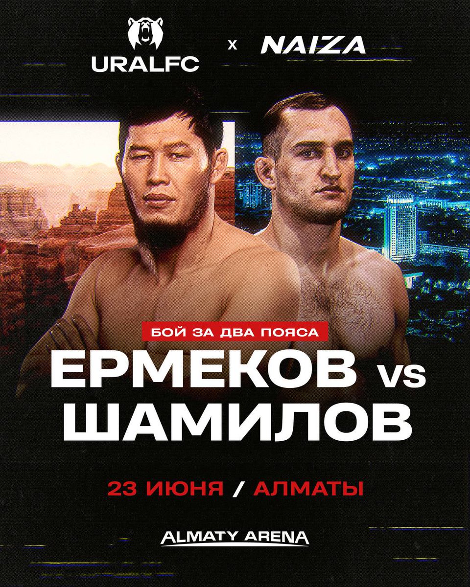 VestnikMMA's tweet photo. 🏆Даурен Ермеков и Руслан Шамилов встретятся в со-главном событии совместного турнира #UralFC и #Naiza, который состоится 23 июня в Алматы. https://t.co/QpvhU8YK4g