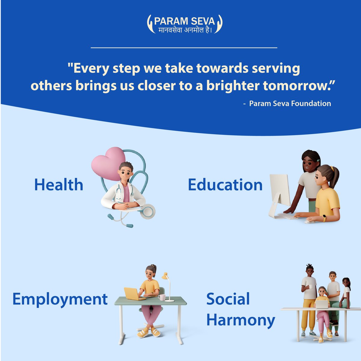 seva_param's tweet photo. On the journey of spreading love, compassion, and kindness to all. #ParamSevaFoundation
#ParamSevaFoundation #SocialImpact #MakingADifference #EmpowermentForAll #CompassionInAction #BrighterTomorrow #ChangeMakers #CommunityService #PositiveChange #GiveBack #CreatingSmiles https://t.co/TjfpxWJSs4