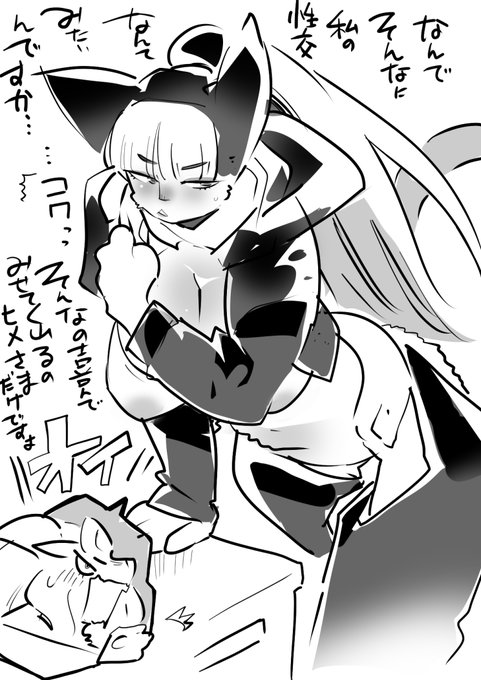 @rinogarcia よろしくお願いします★ 