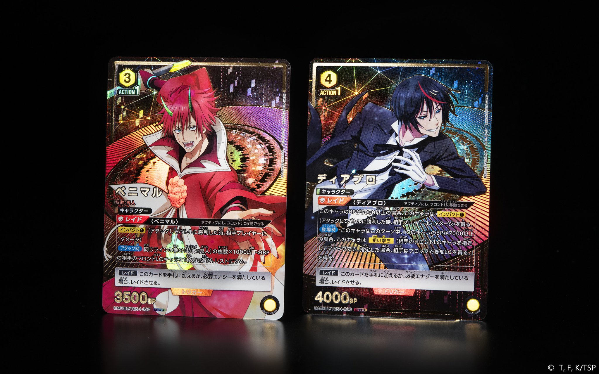 ユニオンアリーナ　ディアブロ　ベニマル　デッキ ユニオンアリーナ ディアブロ ベニマル デッキ 【公式通販】