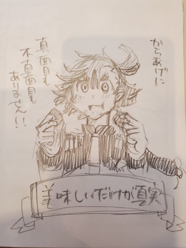 フィックスリリース