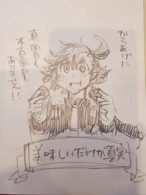 フィックスリリース