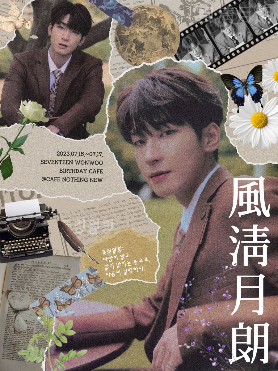 2023_WWbday's tweet photo. 2023 𝑊𝑜𝑛𝑤𝑜𝑜 𝑏𝑖𝑟𝑡ℎ𝑑𝑎𝑦 𝑐𝑎𝑓𝑒
.
風淸月朗(풍청월랑): 바람이 맑고 달이 밝다는 뜻으로, 마음이 결백하다.
.
🌙상수 카페 낫띵뉴
📅23.07.15-07.17 
#맑은_바람이_감싸주는_원우날 
#밝은_달빛이_빛내주는_원우날 

#SEVENTEEN #WONWOO #��우 
#RT 세 분께 필름 마운트를 보내드립니다. https://t.co/NBEDH5a4ld