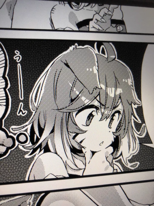 うーん