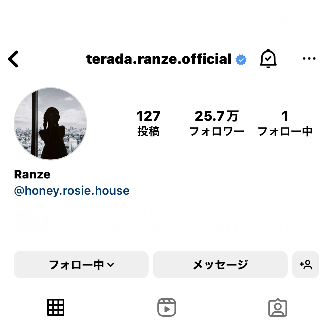 Please follow her two accounts.
👉instagram.com/terada.ranze.o…
👉instagram.com/honey.rosie.ho…

個性的な世界観が豊富にあふれるお店
『HONEYROSIEHOUSE🍯🌹🏠』

#寺田蘭世 #お洒落
#ranzegram #love #selectshop
#vintage #GENERALSTORE
#Fashion #HONEYROSIEHOUSE
#お互いの運命が交わる日を願い