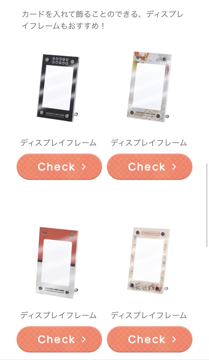 nami_kftys's tweet photo. これにFUMAのトレカ飾ったら、なんか幸せな気がしてきた🥰 https://t.co/FpRfj0h4LP