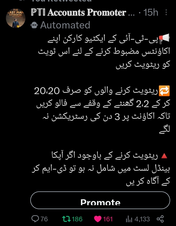 Pti41's tweet photo. آرٹی کرنے والوں کی پروموشن لسٹ#1

@Pti41
@4Mqds
@1H50k
🧲
@2SW42
@muhamma88920306
@1Bhii
🧲
@47Pti
@Adeel_EHS
@9Shzd
🧲
@_Soni7
@zeery01
@TanvirCheema5
🧲
@RA9t9
@nasiral42830441
@ahmadliaqat701
🧲
@AngryBi89173332
@bilalislam57
@7Shzd https://t.co/3eMtPHF2lx