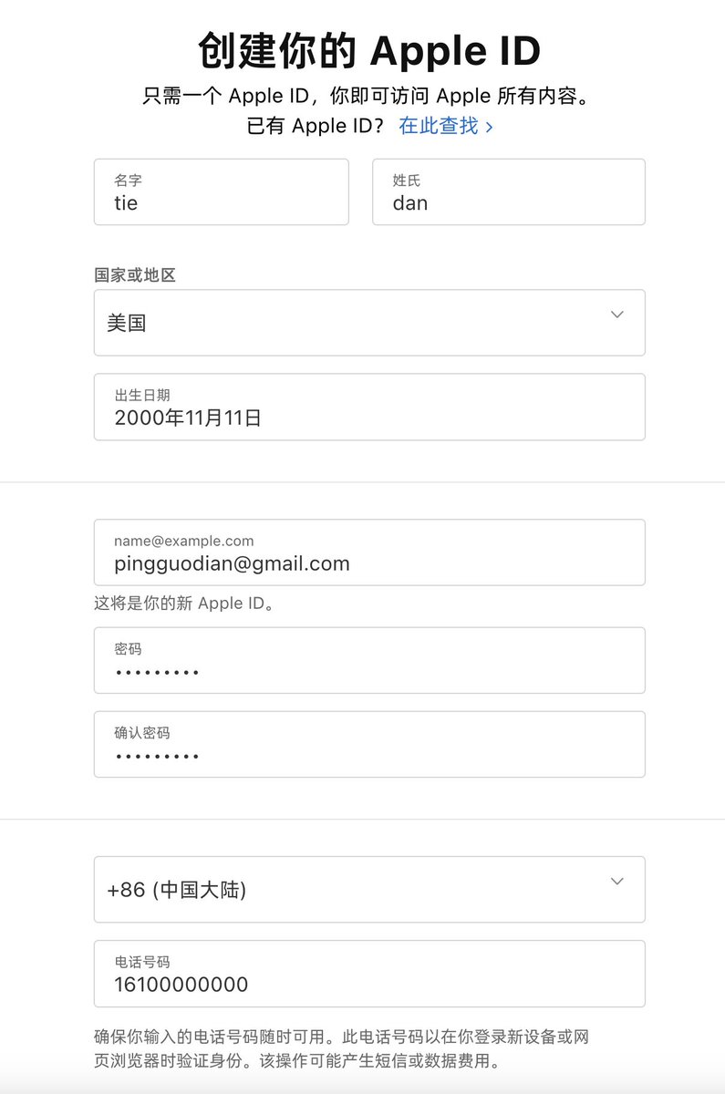  on twitter app store chatgpt iphone app