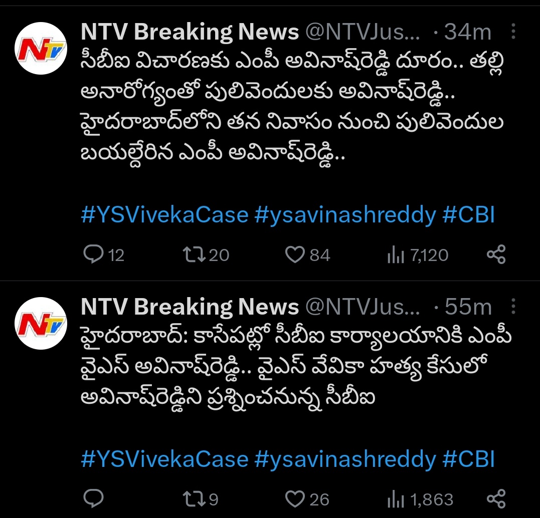 JSPVoiceOffl's tweet image. మొన్న ముందుగా ఫిక్స్ అయిన షెడ్యూల్ కారణంగా...
ఈరోజు తల్లి అనారోగ్యం కారణంగా...
తరవాత తన అనారోగ్యం కారణంగా...
తరవాత తన అన్న అనారోగ్యం కారణంగా...

నన్ను అరెస్ట్ చేయొద్దు అని ముందస్తు బెయిల్ కోసం అడుక్కున్నప్పుడే దొరికిపోయాడు...

#YSVivekaCase