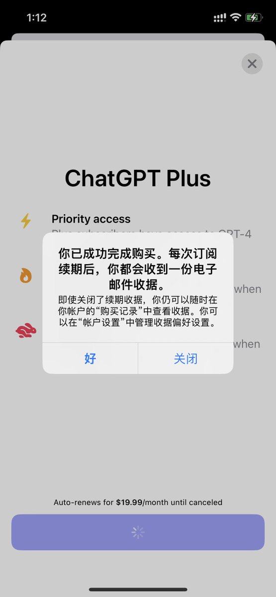  on twitter app store chatgpt iphone app