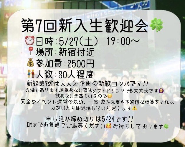 明治大学インカレバドミントンサークルCLOVER🍀 tweet media