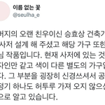 Photo by 바람에 실려.. (@for_sincerity)